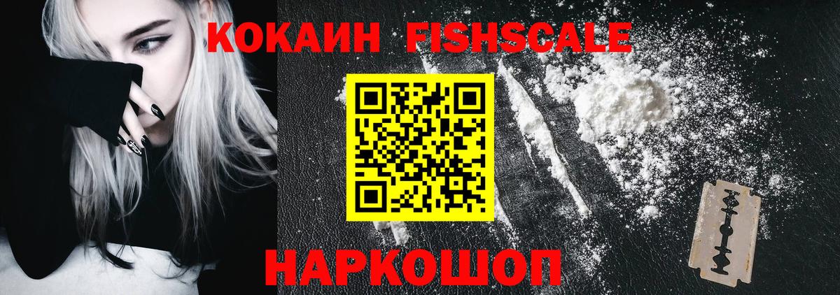 Кокаин Эквадор Кимры