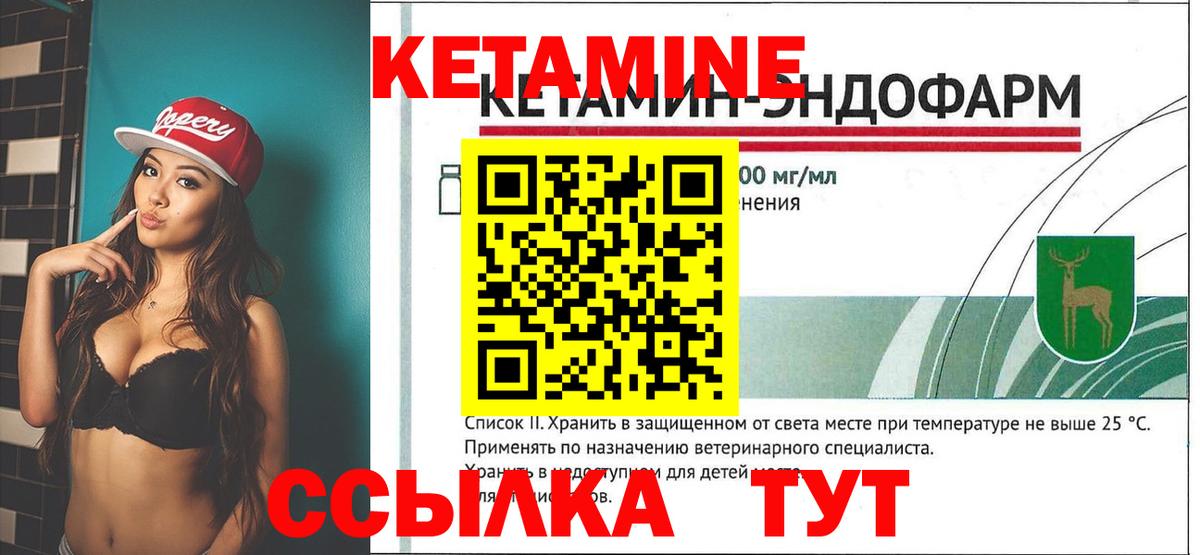 Кимры  сайты даркнета как зайти  КЕТАМИН VHQ  Вход с VPN  Кетамин ketamine 