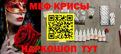 кокаин Кулебаки