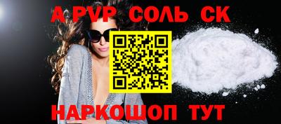 трава Кумертау