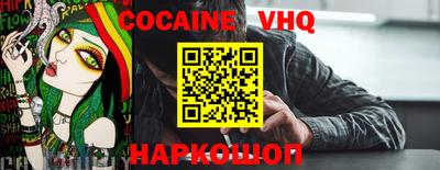 кокаин Кулебаки