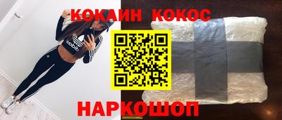 ешки Кунгур