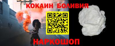 кокаин Кулебаки