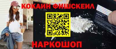 кокаин Кулебаки