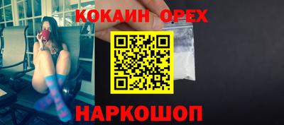 ешки Кунгур