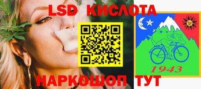 ешки Кунгур