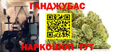 трава Кумертау