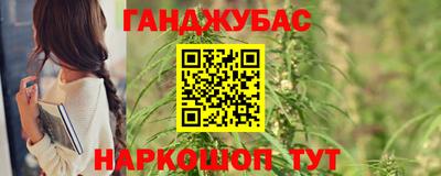 трава Кумертау