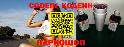 кокаин Кулебаки