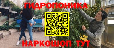 трава Кумертау