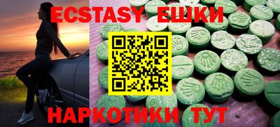 ешки Кунгур