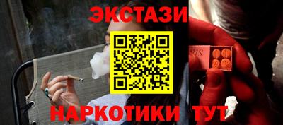 ешки Кунгур