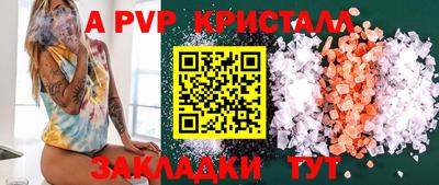 кокаин Кулебаки