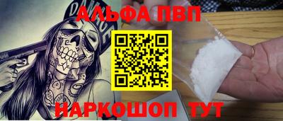 трава Кумертау
