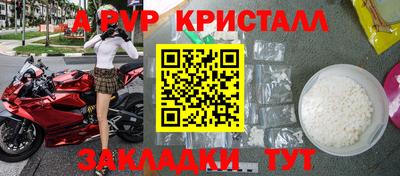 кокаин Кулебаки