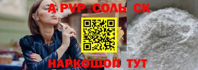 ешки Кунгур