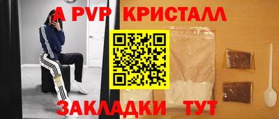 ешки Кунгур