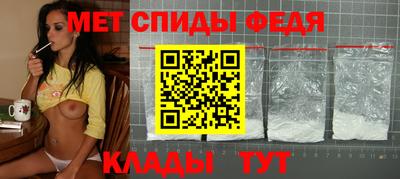 трава Кумертау