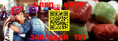 трава Кумертау