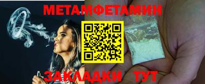 кокаин Кулебаки
