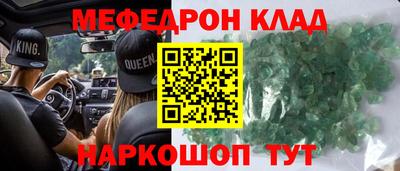 ешки Кунгур