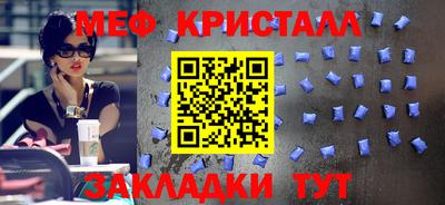 трава Кумертау
