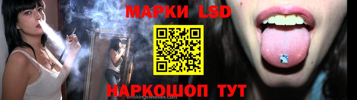 ЛСД экстази ecstasy Кимры