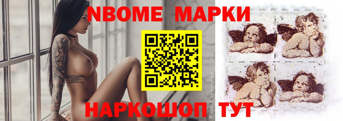 Кимры  LSD-25 экстази ecstasy  Вход с VPN 