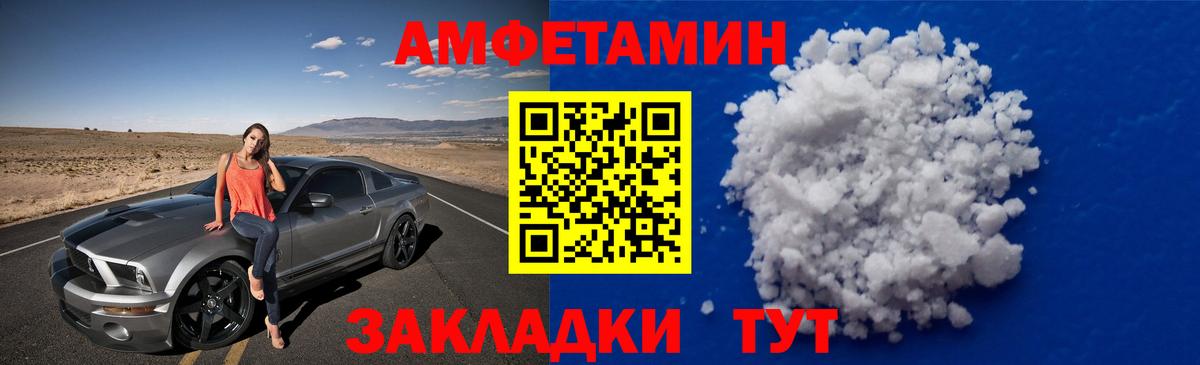 Метамфетамин витя Кимры