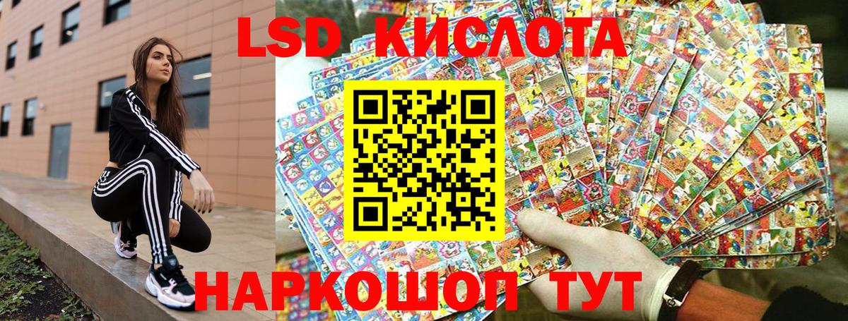 Кимры  Наркотические марки 1,8мг  Наркотические марки 1,8мг  Марки NBOMe  Вход с VPN 