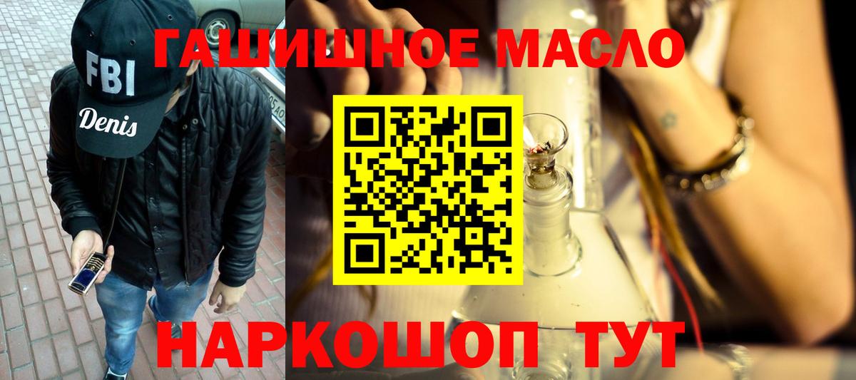 Дистиллят ТГК вейп с тгк Кимры