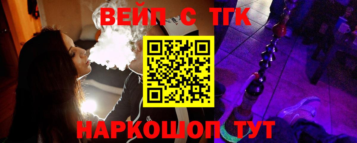 дарнет шоп  Дистиллят ТГК THC oil  Вход с VPN  Кимры 